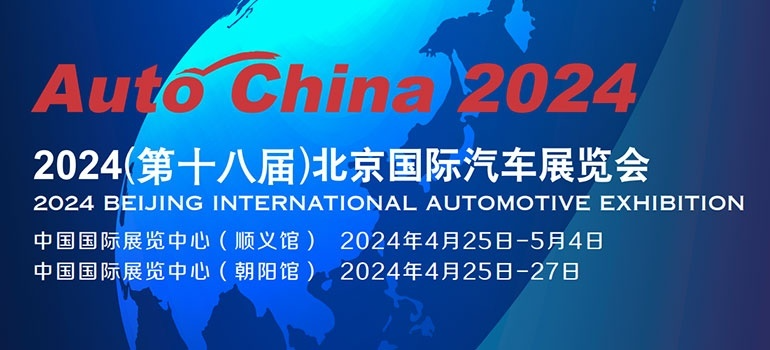 人流爆棚！熱度空前！時(shí)隔4年北京車展重啟