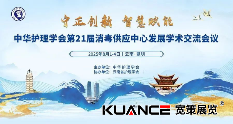 微信圖片_2025-08-04_084309_469.png