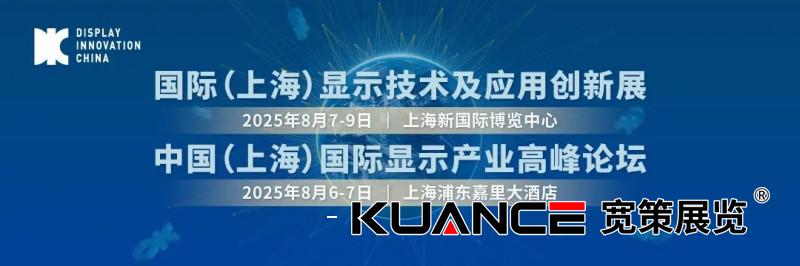 微信圖片_2025-08-08_135303_765.jpg