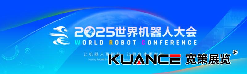 微信圖片_2025-08-08_133341_533.jpg