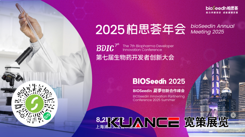 微信圖片_2025-08-18_090745_588.png