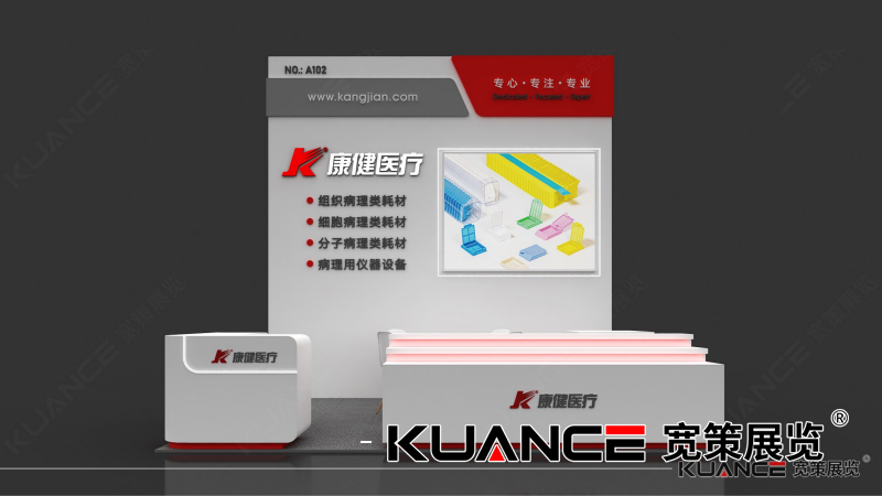 康健效果圖8.15_02.png